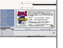 Tablet Screenshot of ablesystemhk.com